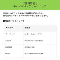 USB-DC電源ケーブル_選択画像04