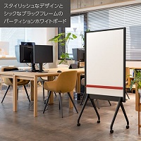 衝立WBブラックフレームALKB-0912DSK-BK-OR_選択画像02