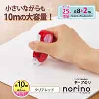 ノリノビーンズＴＧ－０８１2　ＣＲＤ_選択画像03