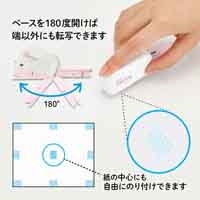 テープのりノリノスポットTG1821PK_選択画像04