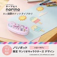 テープのりポッド限定サンリオ　キティ_選択画像03