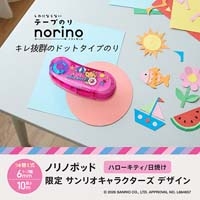 テープのりポッド限定サンリオキティ日焼け_選択画像03