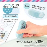 テープのりポッド限定サンリオ　シナモン_選択画像04