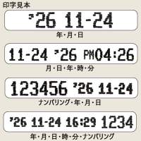 電子タイムスタンプ NS-5100_選択画像02