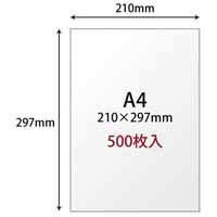 コピーペーパー 中性紙 A4-T 500枚×5_選択画像02