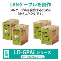 ＲＪ４５コネクタ LD-RJ45T100 100個_選択画像03