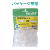 ＲＪ４５コネクタ LD-RJ45T100 100個_選択画像02