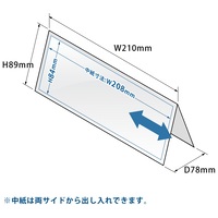 Ｖ型カード立 CT-102V_選択画像02