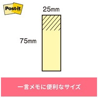 Post-it SPセット75×25mm 5002-K-SP17 4色_選択画像02
