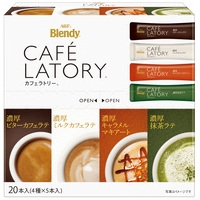 ※▲ブレンディカフェラトリー アソート20P_選択画像02