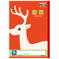 カレッジアニマル国語タテ15行リ-ダ- LP13