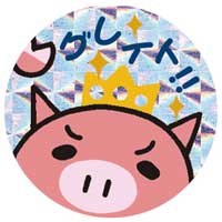 パリオシールどうぶつPS755_選択画像02