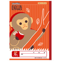 科目入スクールキッズ国語15行 SL415R