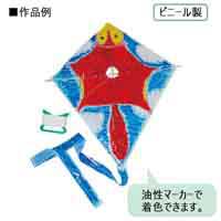 ダイヤ凧 79327201_選択画像02