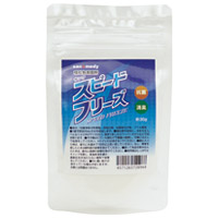 ◎嘔吐物凝固剤サンワスピ-ドフリ-ズ