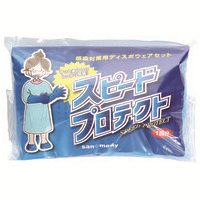 サンワスピードプロテクト00003783