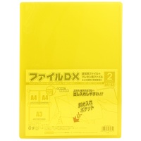 通知表ファイル DXA4-2Cポケットイエロー