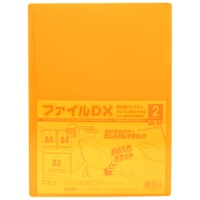 通知表ファイル DXA4-2Cポケットオレンジ