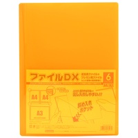 通知表ファイル DXA4-6Cポケットオレンジ