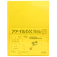 通知表ファイル DXA4-6Cポケットイエロー
