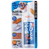 さび取りつや之助 140g TU-03BP