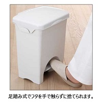 H&Hペタルペール 15PSワイド 15L グレー_選択画像03