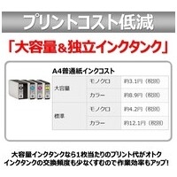 インクジェット複合機　MAXIFYMB2130_選択画像02