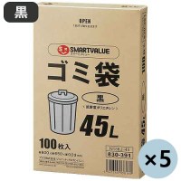 b_ゴミ袋LDD黒45L 100枚*5箱 N138J-45P