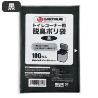 b_トイレコーナー用脱臭ポリ袋100枚入N141J
