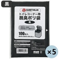 b_トイレコーナー用脱臭ポリ袋 N141J-5