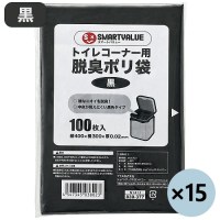 b_トイレコーナー用脱臭ポリ袋 N141J-15