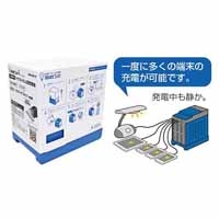 b_マグネシウム空気電池 Watt Satt_選択画像02