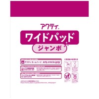 アクティ　ワイドパッド ジャンボ30枚1P_選択画像03