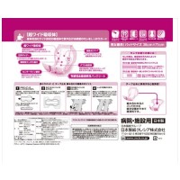 アクティ　ワイドパッド ジャンボ30枚1P_選択画像04