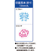 おててポン ピンク ZHT-A2/H_選択画像04
