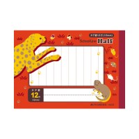 ◎スクールラインハーフ タテ12行 HM12