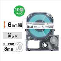 テプラPROテープST6K-10PN 透明/黒字6mm10P_選択画像02
