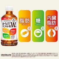 ※からだすこやか茶W＋ 350mL 24本_選択画像03