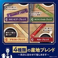 ※BLACK IN BOX産地ブレンドアソート50本_選択画像02