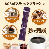 ※BLACK IN BOX産地ブレンドアソート50本_選択画像03