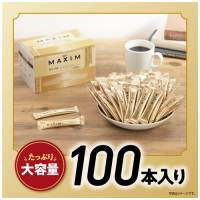 ※マキシム スティック100P_選択画像03