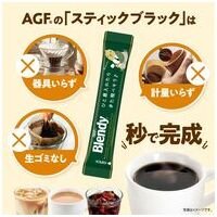 ※△ブレンディ スティック100P_選択画像02