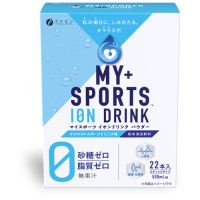 ※イオンドリンク スポーツドリンク味10箱