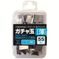 ガチャ玉 薄 シルバー GGU-5_選択画像03