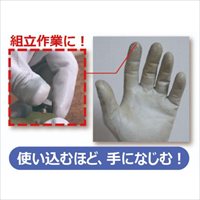 簡易包装組立グリップ 10双 L/グレー_選択画像03