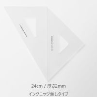 マルス三角定規 ペアセット24cm 964-24_選択画像02
