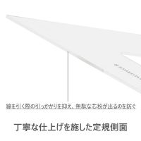 マルス三角定規 ペアセット24cm 964-24_選択画像03