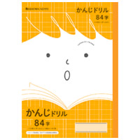 ノート かんじドリル８４字 JFL-49