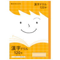 ノート 漢字ドリル１２０字 JFL-50-2
