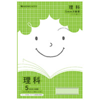 ノート 理科5mm方眼罫 緑JFL-5G